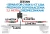 Zestaw_separator_CYRIX-LI_2,5m.webp
